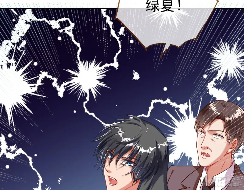 就为了一个女人 第49页