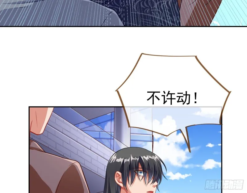 就为了一个女人 第51页
