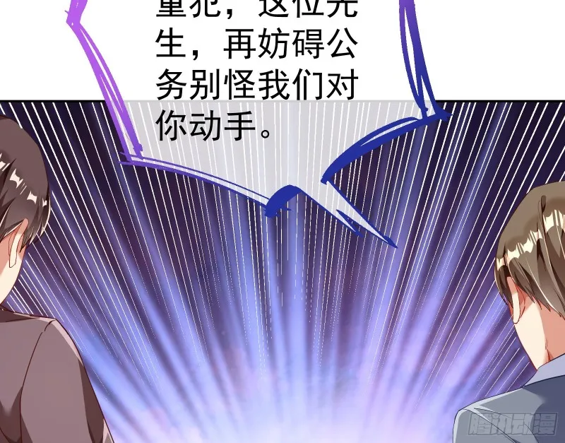 就为了一个女人 第68页