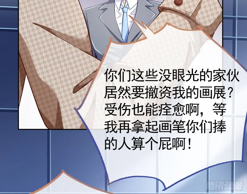 就为了一个女人 第75页