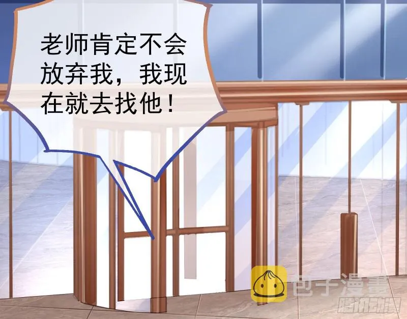 就为了一个女人 第76页