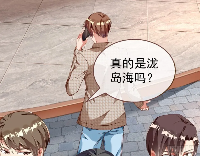 就为了一个女人 第77页