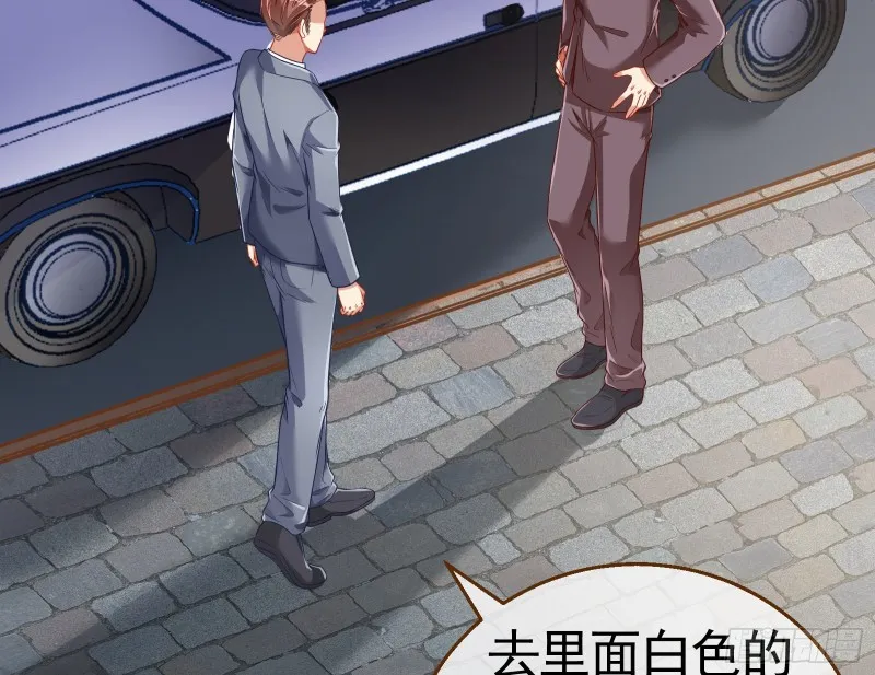 就为了一个女人 第84页