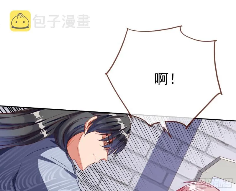 就为了一个女人 第99页