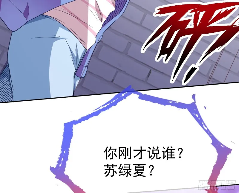 就为了一个女人 第101页