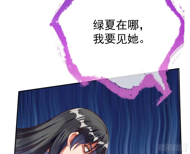 就为了一个女人 第106页