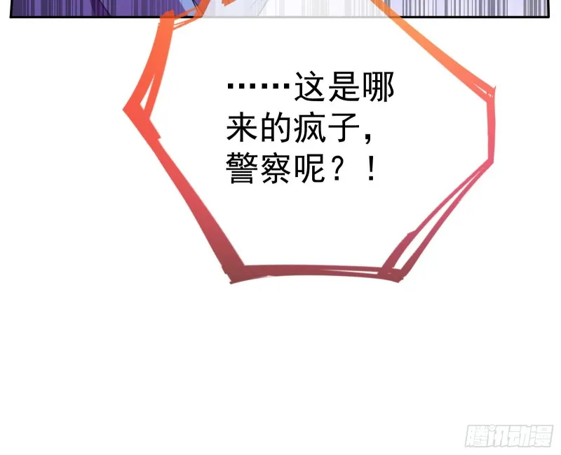 就为了一个女人 第108页