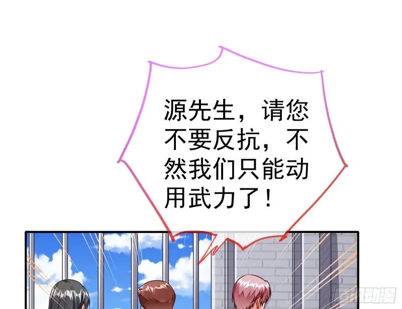 就为了一个女人 第110页