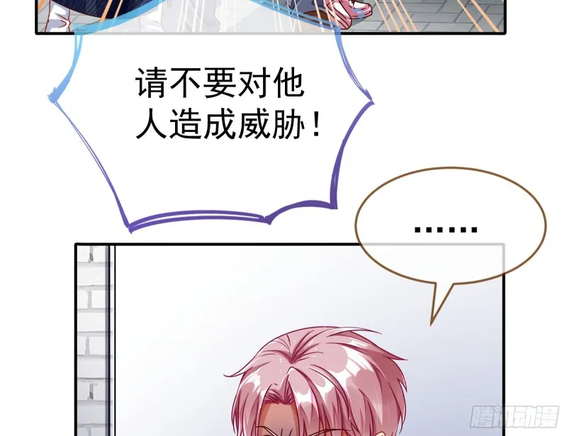 就为了一个女人 第112页