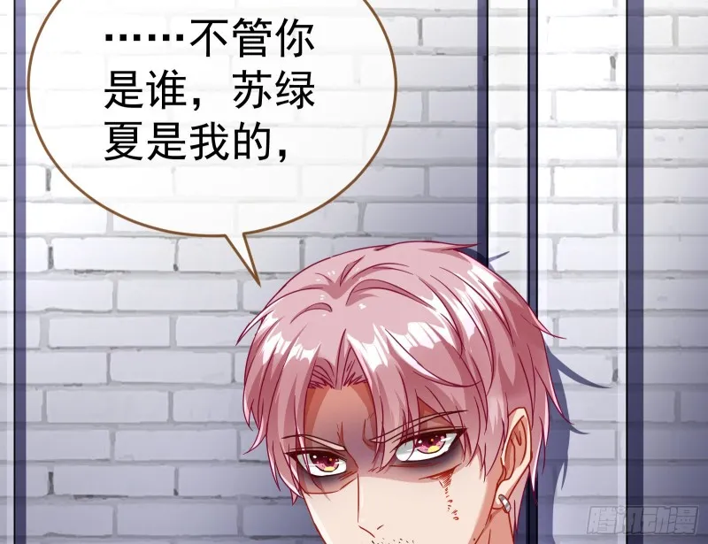就为了一个女人 第115页
