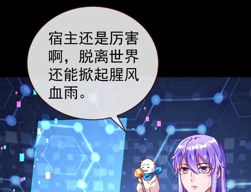 就为了一个女人 第124页