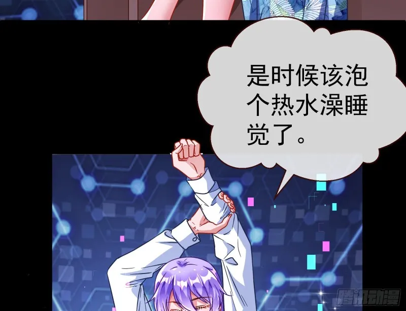 就为了一个女人 第126页