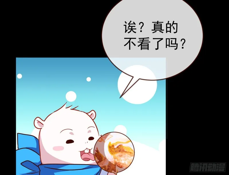 就为了一个女人 第128页