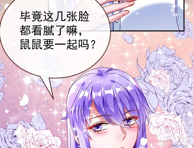 就为了一个女人 第130页