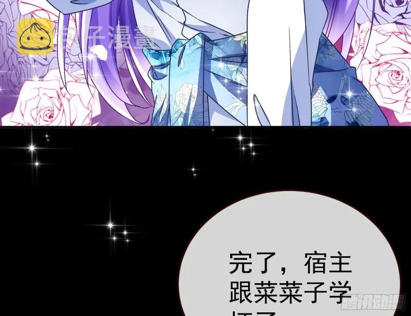 就为了一个女人 第132页