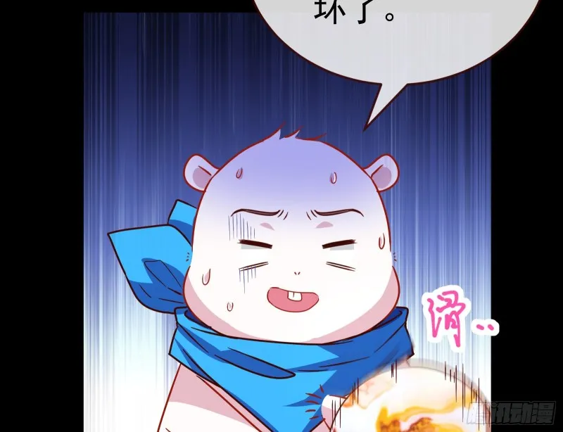 就为了一个女人 第133页