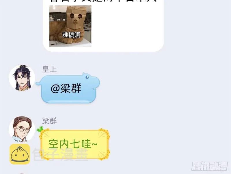 就为了一个女人 第136页