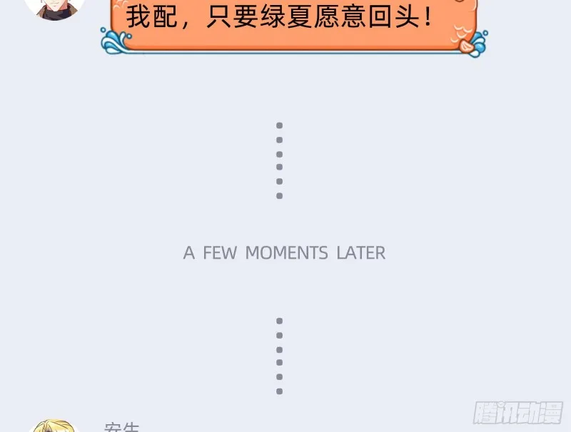 就为了一个女人 第139页