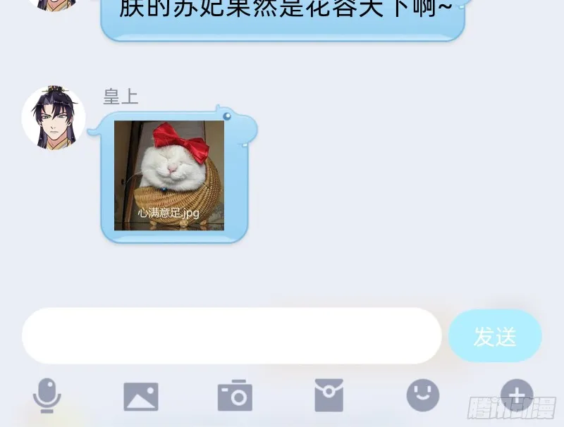 就为了一个女人 第141页