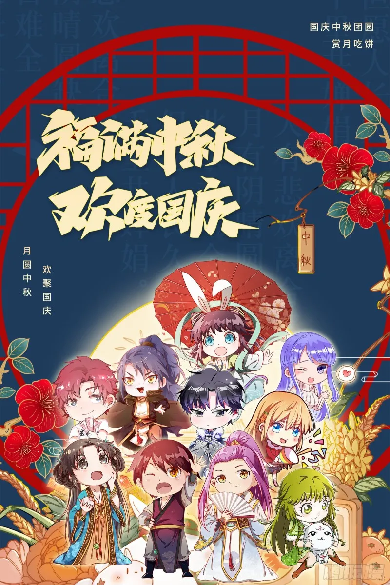 就为了一个女人 第142页