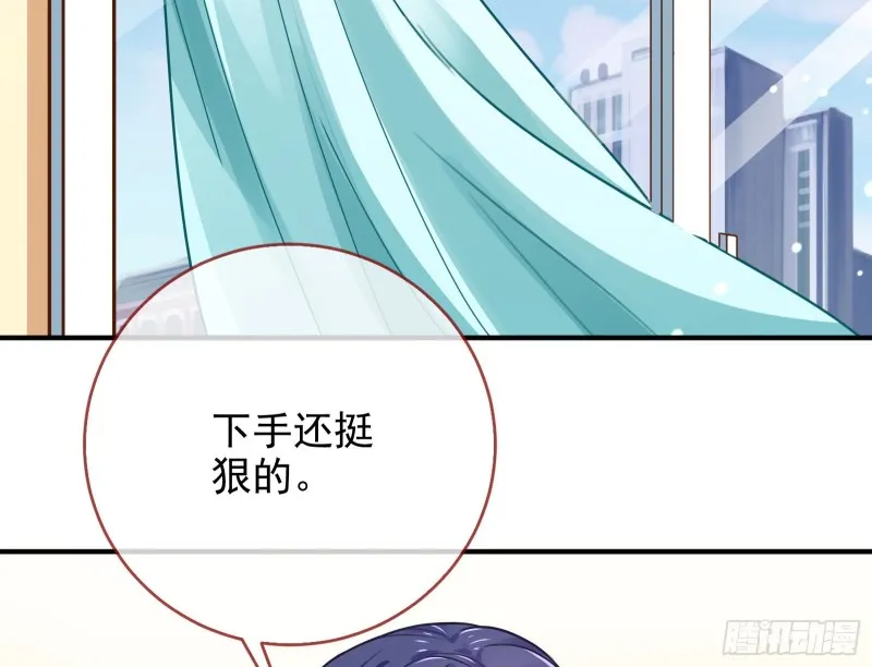 重生归来 第6页
