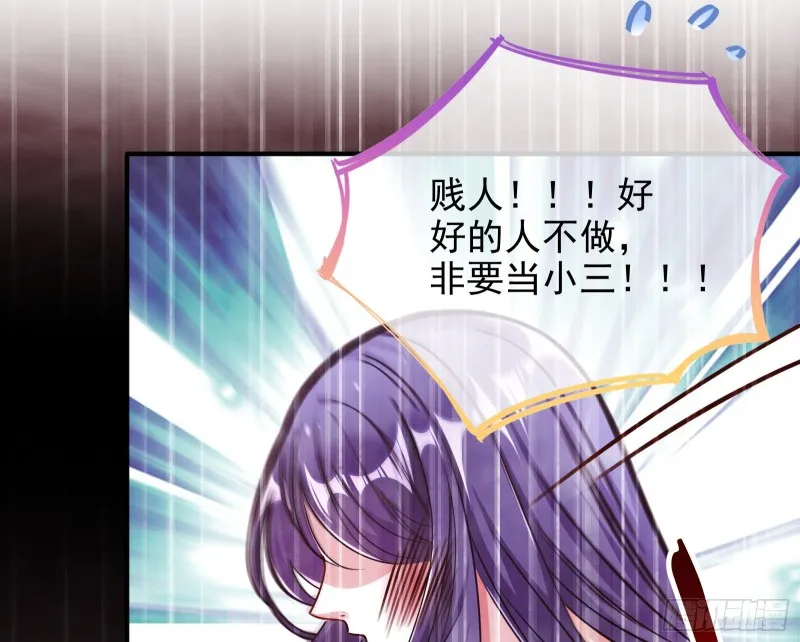重生归来 第11页