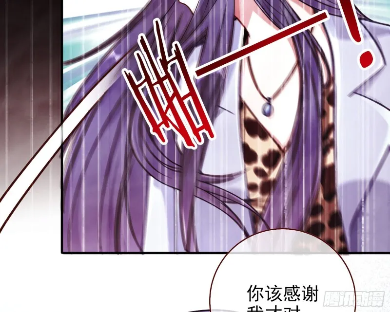 重生归来 第12页
