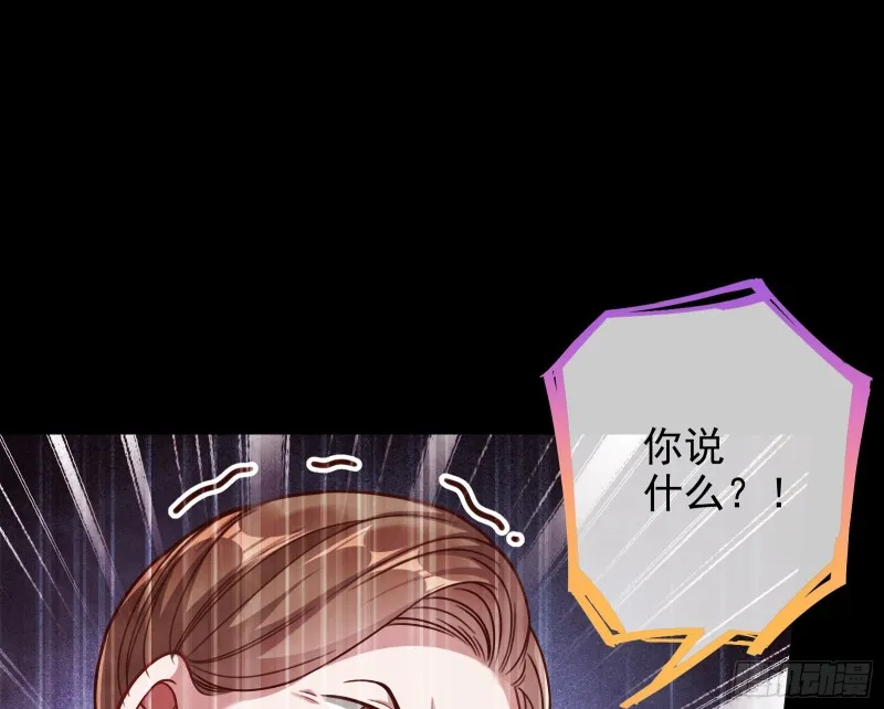 重生归来 第15页