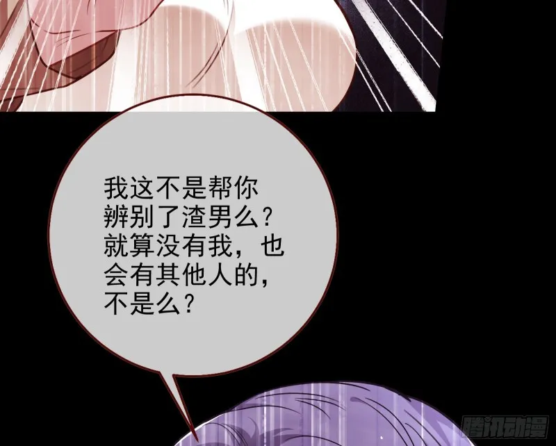 重生归来 第17页