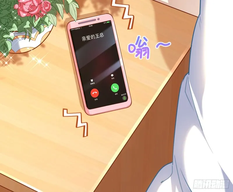 重生归来 第23页