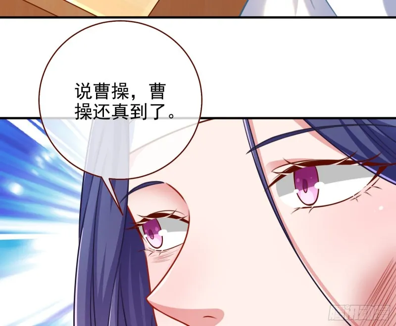 重生归来 第24页