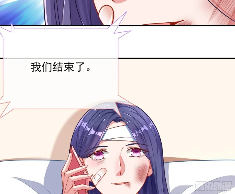 重生归来 第25页