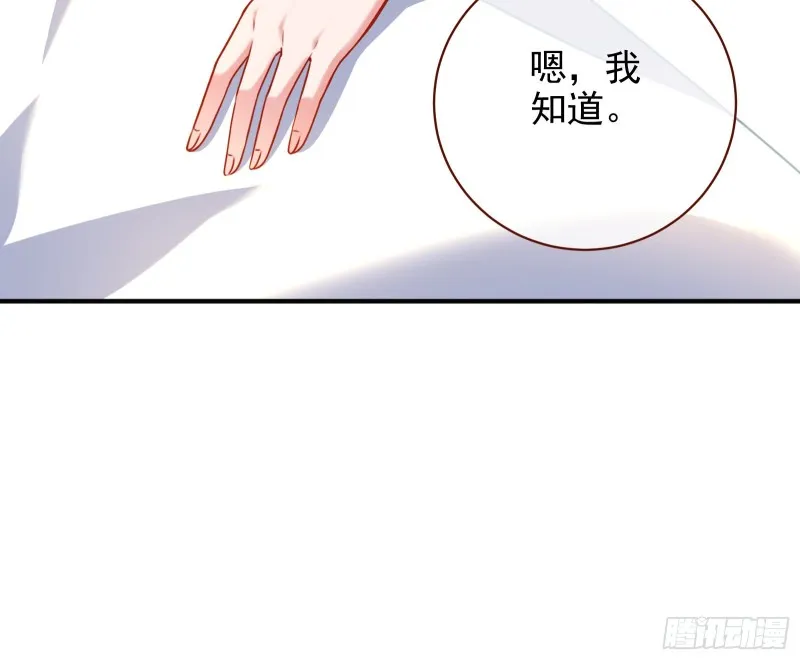 重生归来 第27页