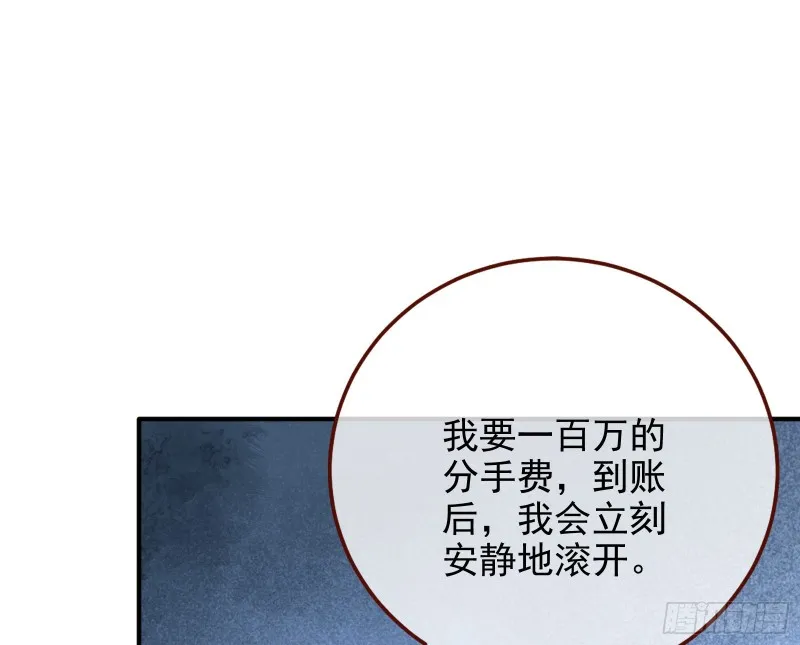 重生归来 第28页