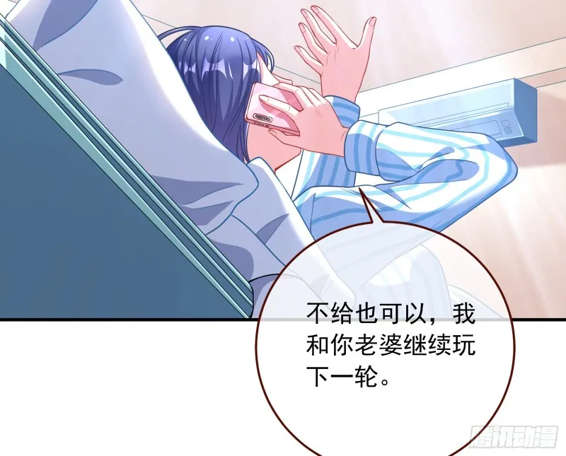 重生归来 第31页