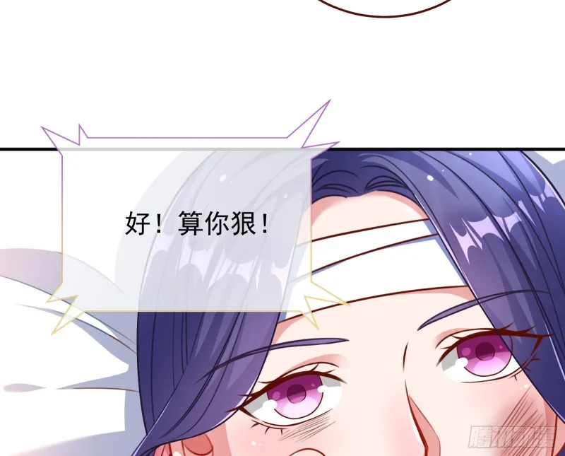 重生归来 第32页