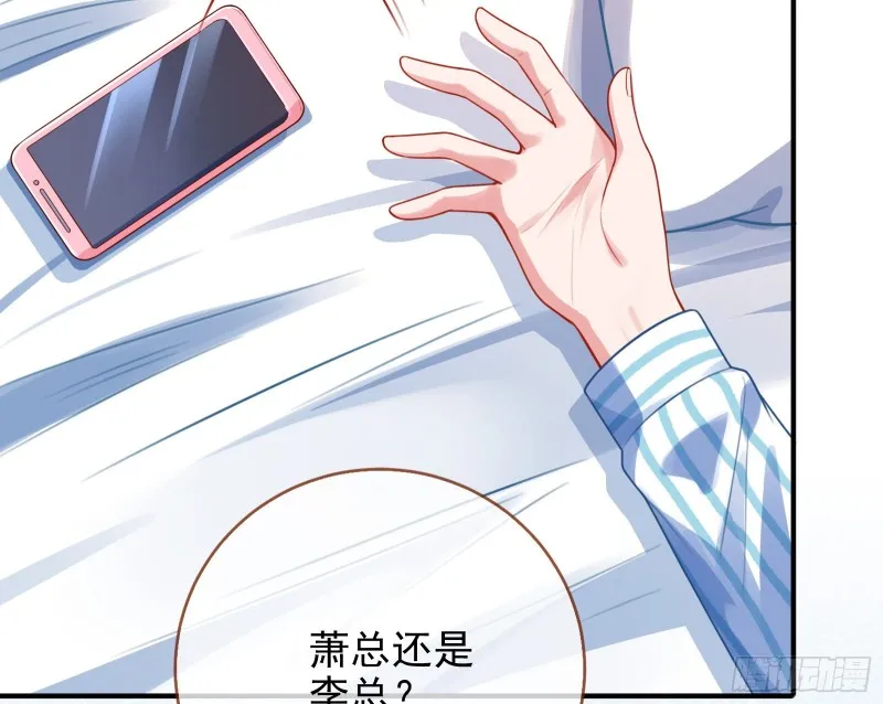 重生归来 第37页