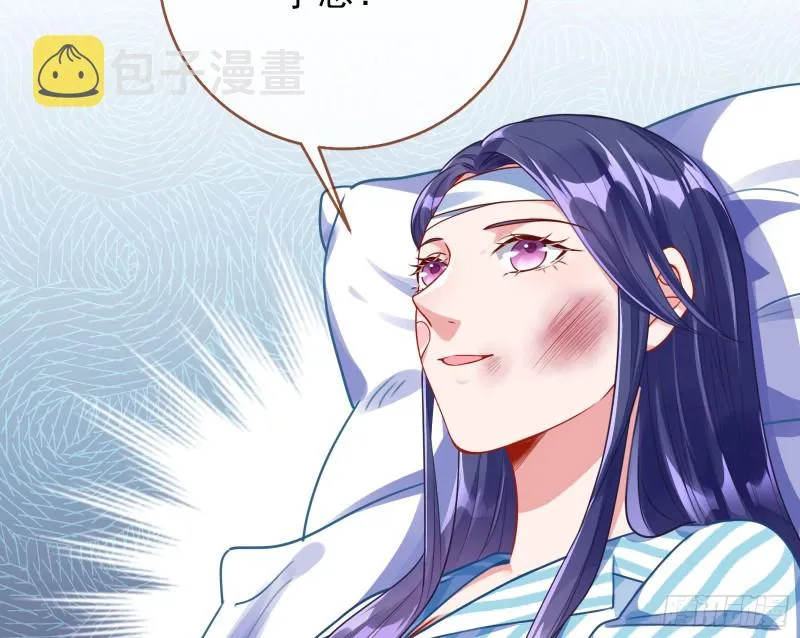 重生归来 第38页