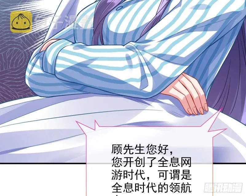 重生归来 第39页