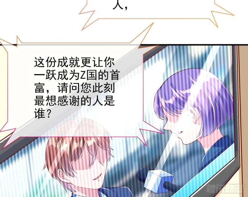 重生归来 第40页