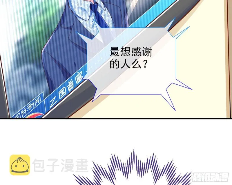 重生归来 第41页