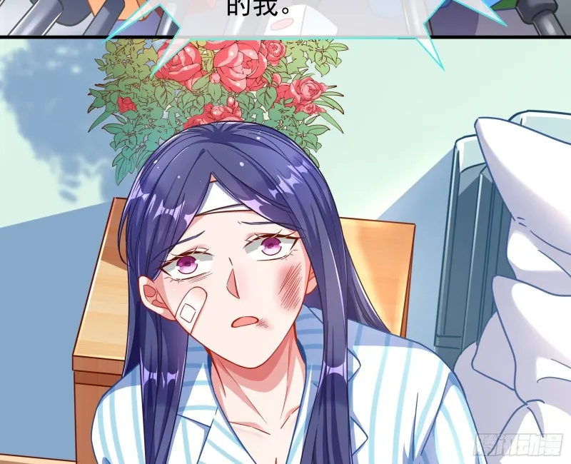 重生归来 第46页