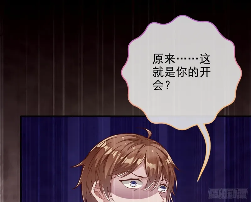 重生归来 第54页
