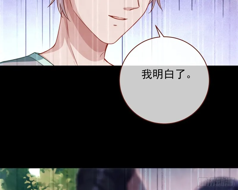 重生归来 第59页