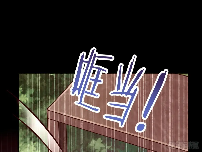 重生归来 第63页