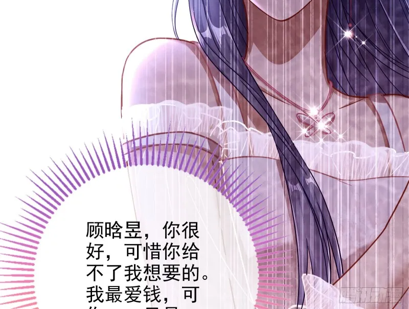 重生归来 第66页