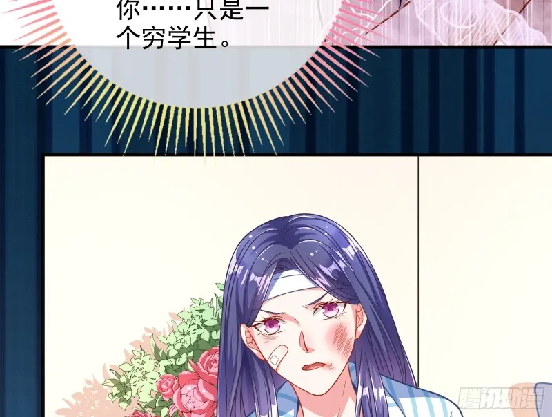 重生归来 第67页