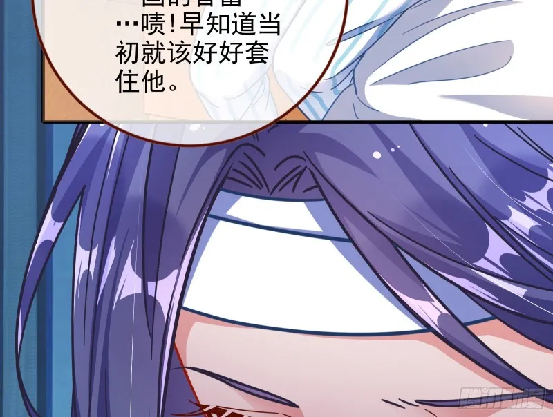 重生归来 第69页