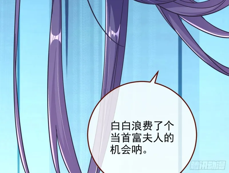 重生归来 第71页