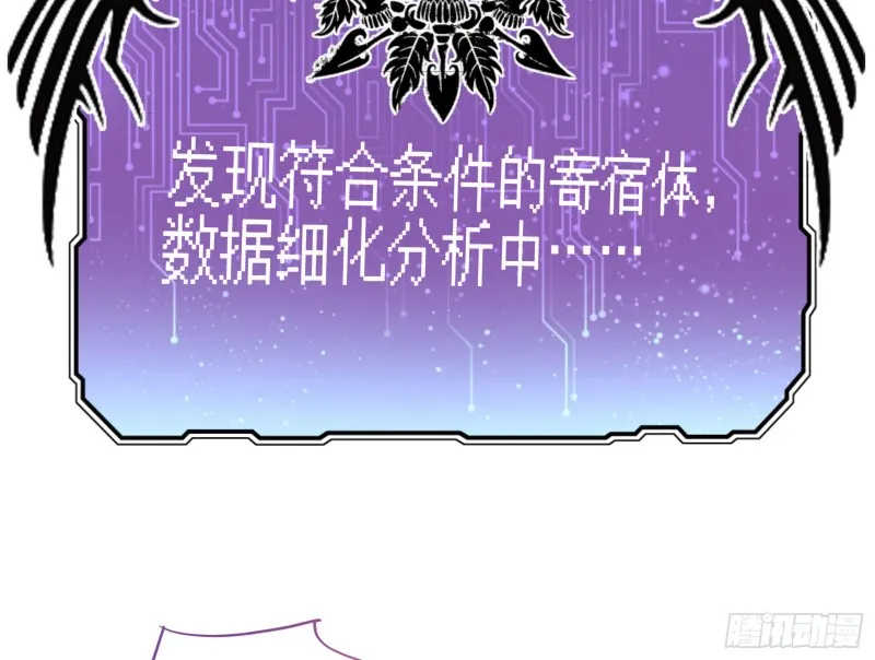 重生归来 第74页